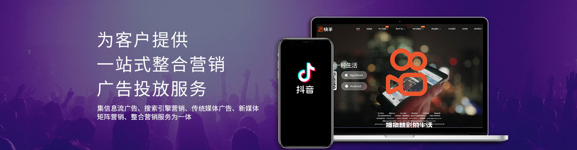 天元网络推广开户